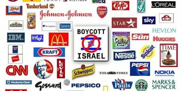 MUI (Majelis Ulama Indonesia) tidak pernah mengharamkan dan boikot produk-produk Israel dan afiliasinya (seperti yang beredar di media sosial baru-baru ini) tapi yang diharamkan aktivitas dukungannya.